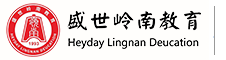 盛世岭南教育