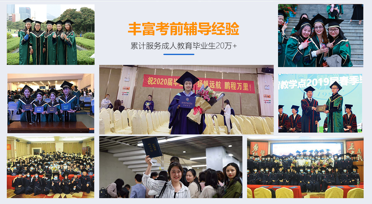 盛世岭南教育学员风采