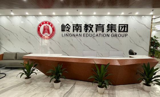 深圳总部